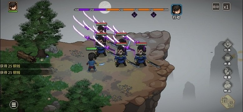 安卓手机游戏【武侠】大侠立志传v1.2.117_免付费解锁完整版全DLC